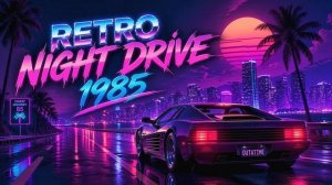 Retro Night Drive 1985 – Synthwave Driving Mix for Late Night Highways