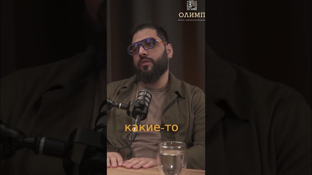 Бьюти Индустрия: Секреты Успеха от Эксперта #shorts