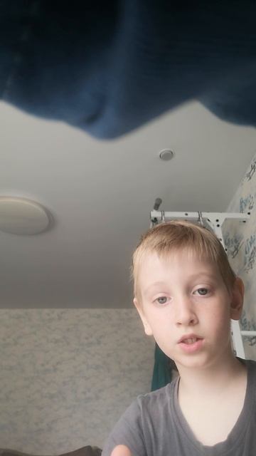 Я смотреть онлайн