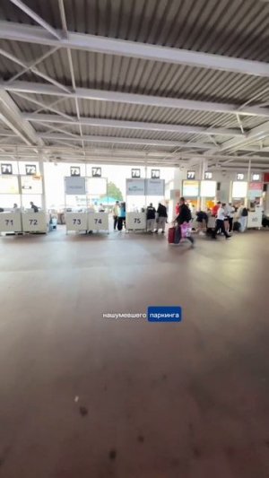 АЭРОПОРТ АНТАЛИИ БЕЗ ПАНИКИ