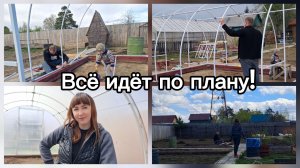 УСТАНАВЛИВАЕМ НОВУЮ ТЕПЛИЦУ.