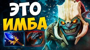 ХУСКАР ИМБА ПАТЧА! Герой на Котором НЕВОЗМОЖНО ПРОИГРАТЬ 🔥 Травоман Дота 2