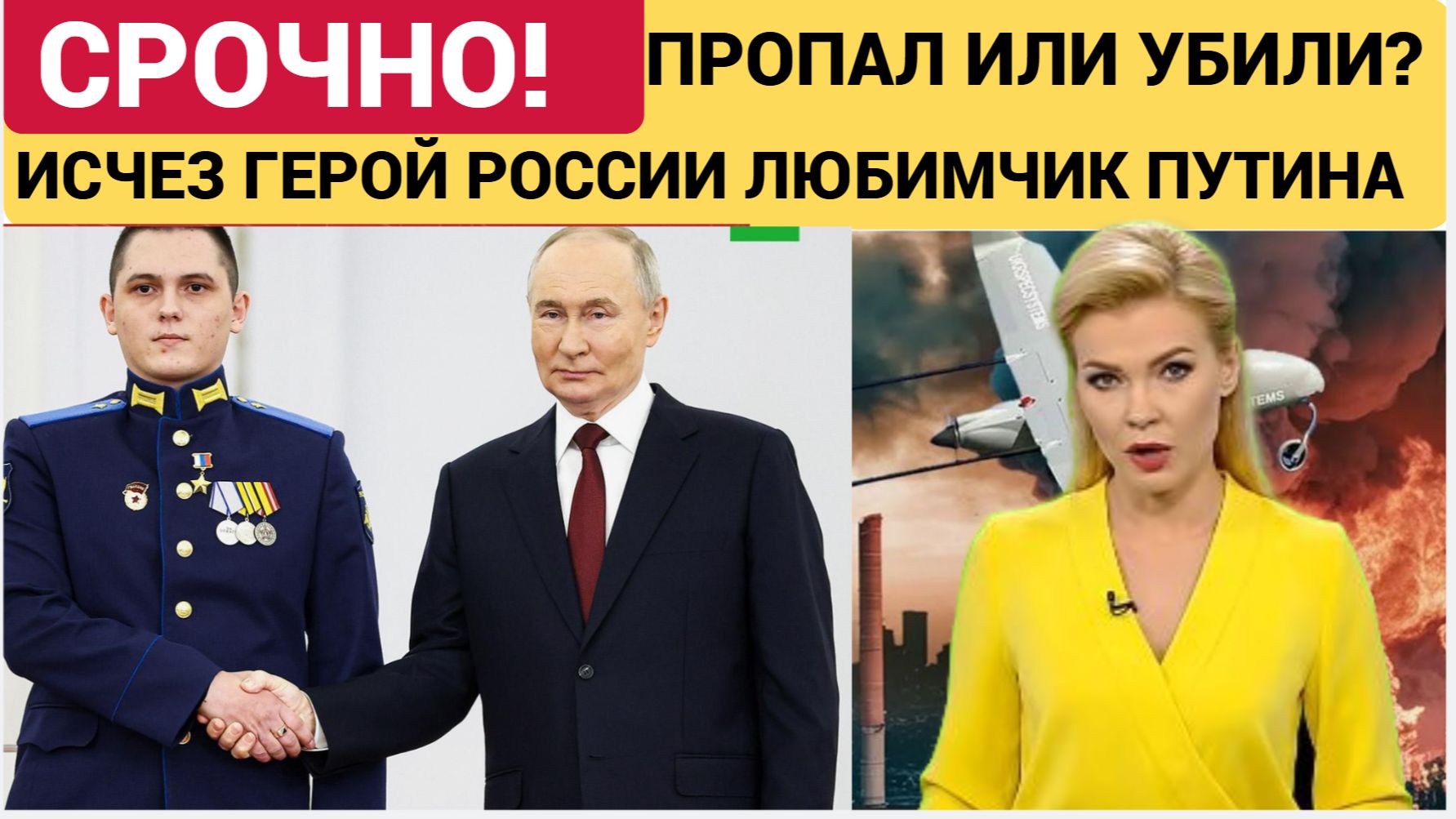 ЖЕСТЬ ! Пропал или похитили? Что случилось с Героем России Асылхановым на самом деле