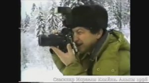 На семинаре у Кляйна. Альпы