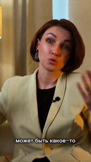 Почему клиенты уходят, а доход не растёт - ошибка многих психологов