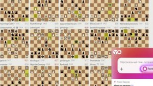 Трансляции на Lichess, рапид – запись №12 - 46of111