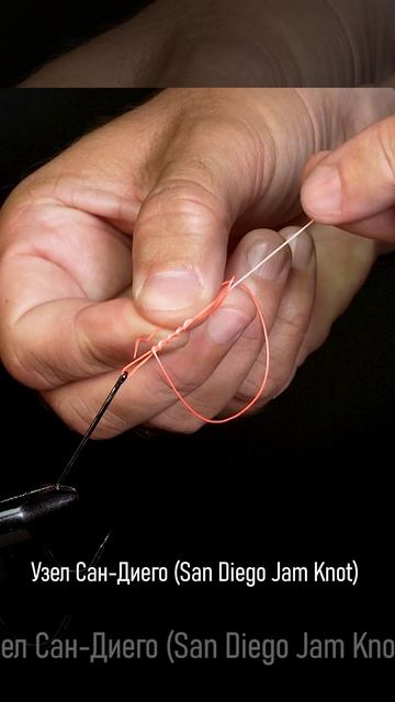 Узел Сан-Диего (San Diego Jam Knot). Как вязать?