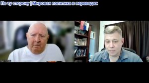 Станислав Крапивник - Реджис Тремблей, бывший священник и кинорежиссер. «Золотой телец Америки»