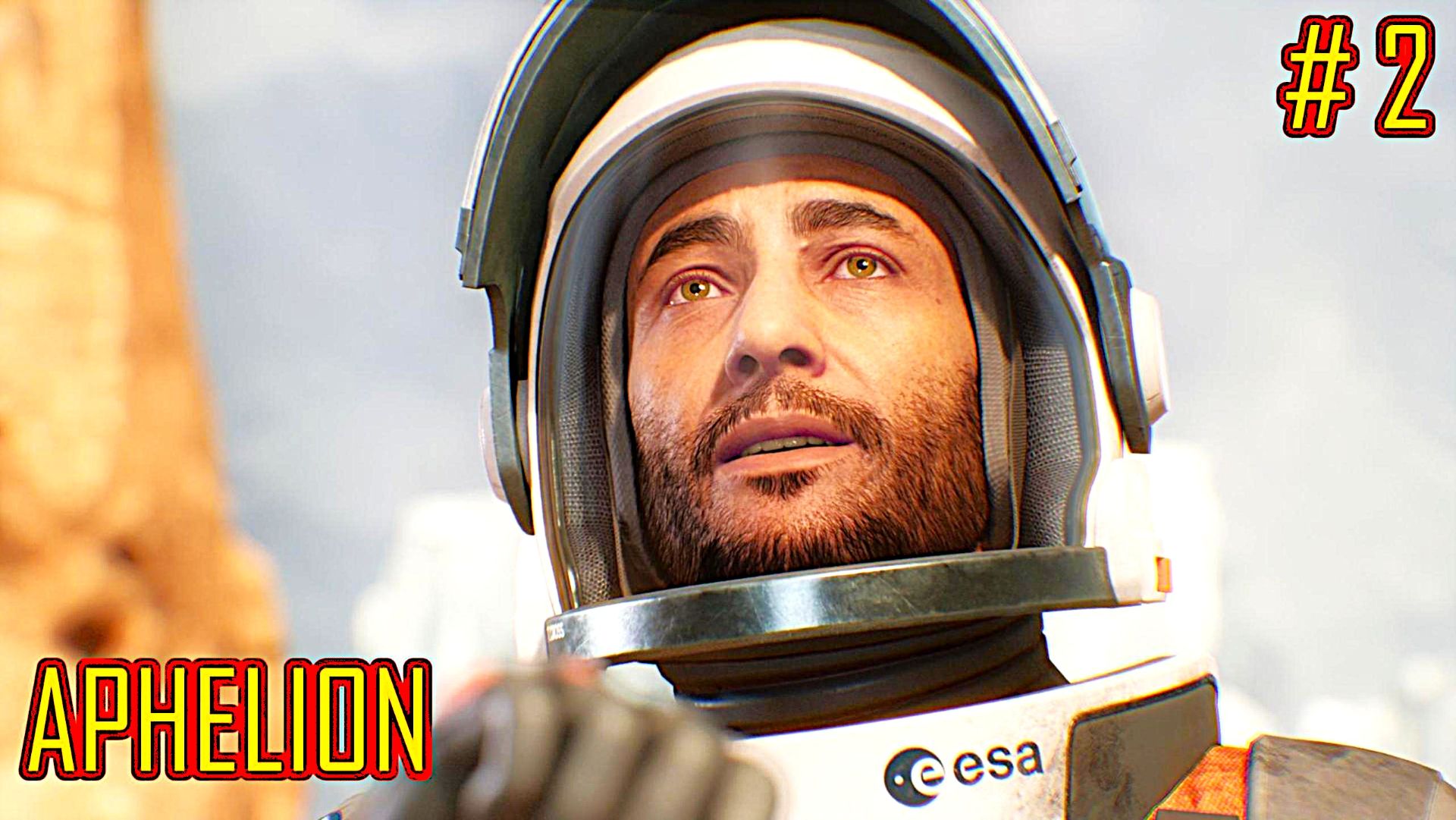 APHELION прохождение часть 2