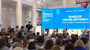 Новости СПбГУ: Открытие I Петербургского Международного Филологического форума
