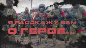 #ЯрасскажуВамОГерое | Александр Рыжиков