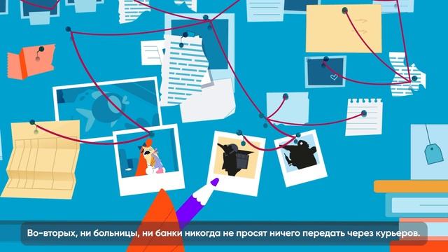 Новый выпуск «Цифрового ликбеза» для школьников о телефонном мошенничестве