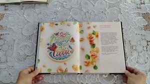Рукодельная неделя. Оформленная вышивка.