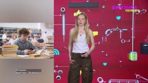 Новости Первого | Ввели правила для сдачи ЕГЭ | Кто сыграет роль Плаксы Миртл в «Гарри Поттере»