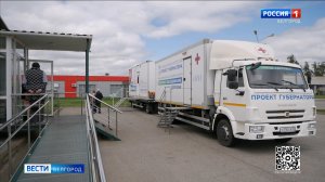 «Поезд здоровья» сделал остановку в поселке Разумное Белгородского округа