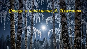 Ты лови этот миг.
