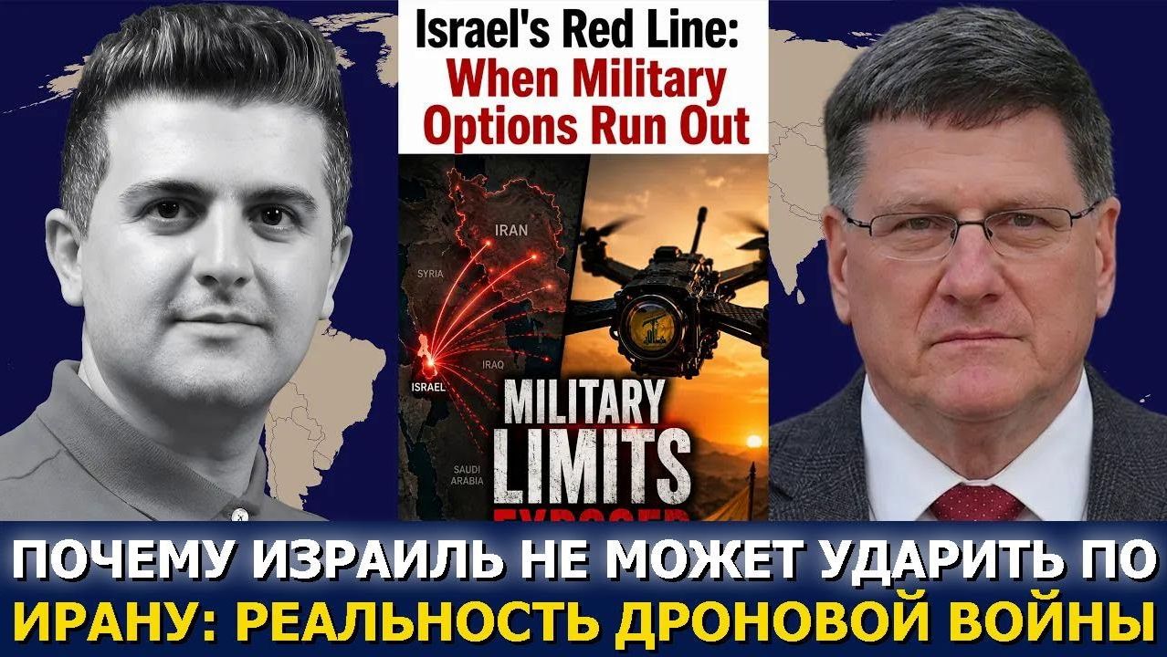 Почему Израиль не решится на удар по Ирану — реальность дроновой войны
