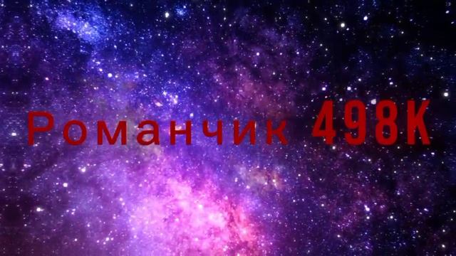 интро смотреть онлайн