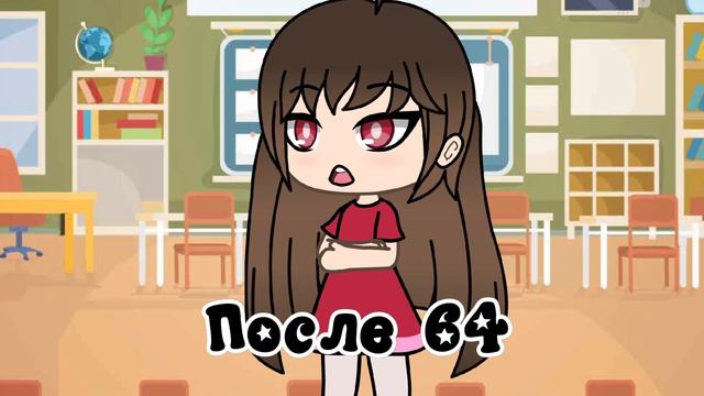 Хы
