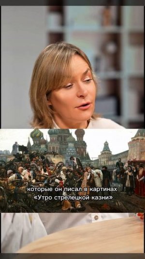 Боярыня Морозова Сурикова