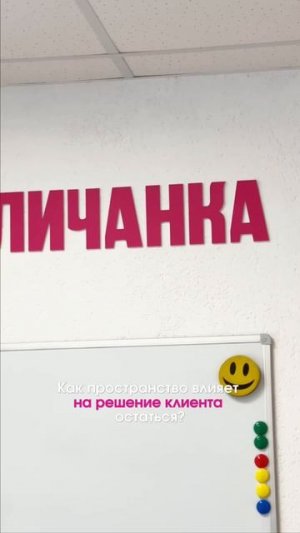 Обзор небольшого кабинета для Языкового клуба