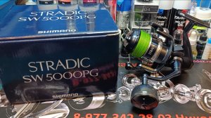 Обзор ТО разбор Shimano 20 Stradic SW 5000 PG