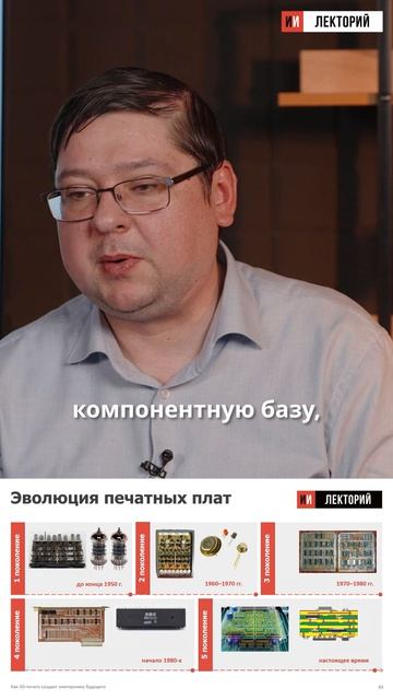 Почему современные платы невозможно скопировать?