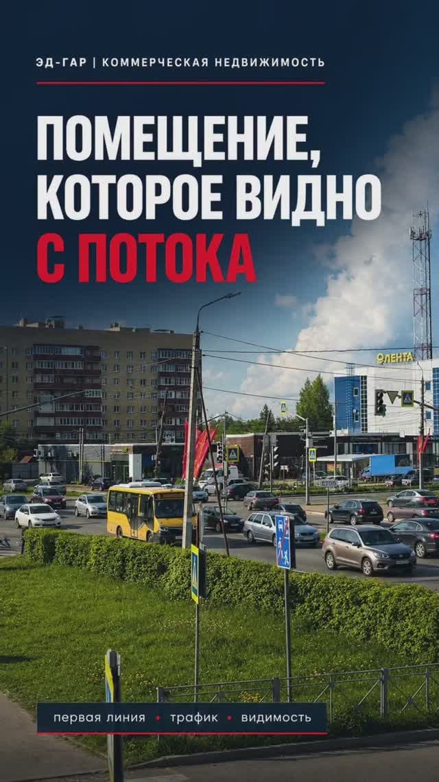 ПОИСК АРЕНДАТОРА