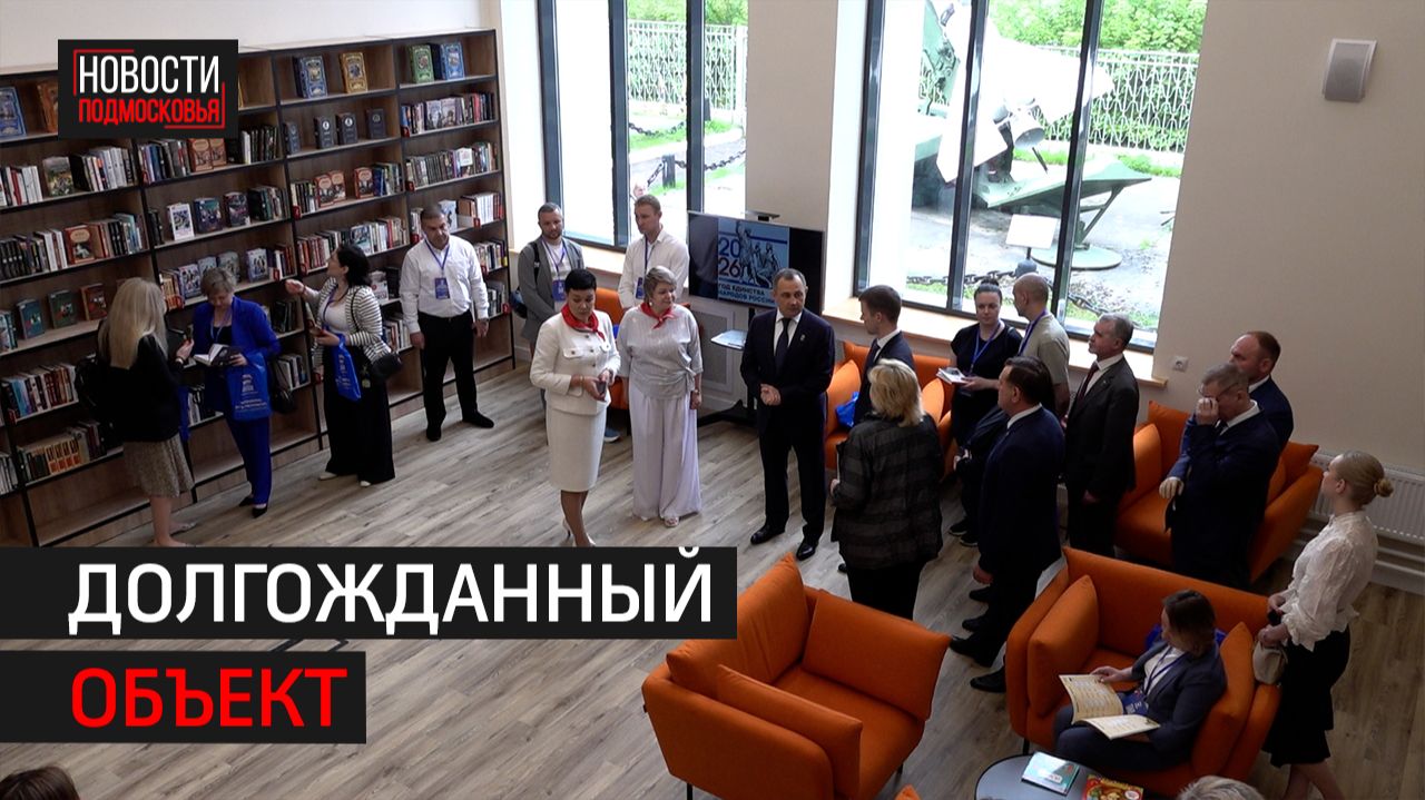 Культурно-досуговый центр «Заря» в Балашихе открылся после капремонта