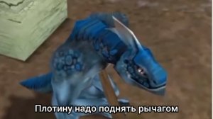 камень я не дам