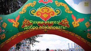 Красочный сабантуй, подробный обзор