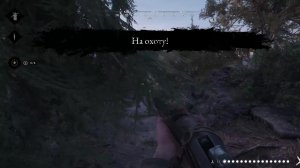 В HUNT SHOWDOWN 🔪