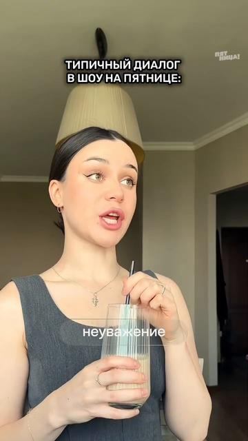 Канал-мем 🤭