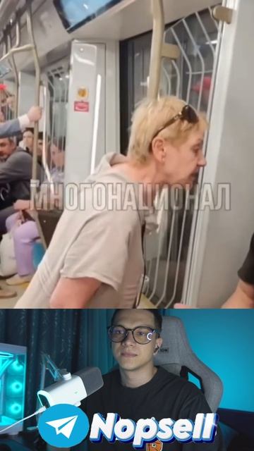 В Московском метро два ваххабита назвали пенсионерок русскими мр** за просьбу убрать сумку с сиденья