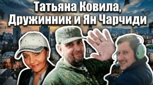 на троих