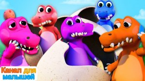 Пять маленьких крокодилов # Песня динозавров # стишки для детей # ABC Russian