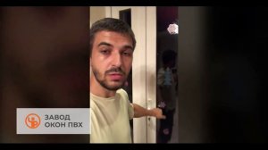 Завод окон ПВХ - отзыв на выполненную работу (6)