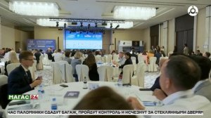13 мая стартует приём заявок на премию «Лидер международной торговли»