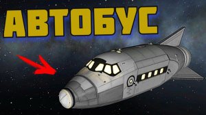 Массовое СПАСЕНИЕ ! в | Kerbal Space Program | # 36