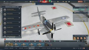 18.05.2026 Авиация РБ \War Thunder\\