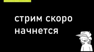 ыыы играем в гаррис