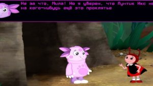 1 часть Лунтик х фан мейд 2 ремейк