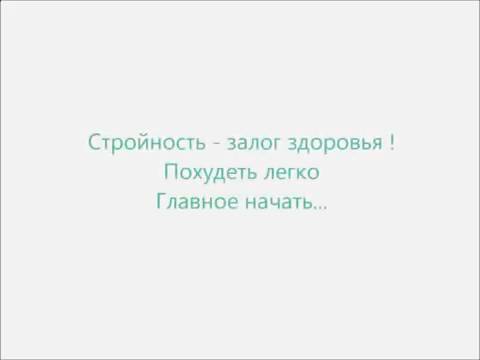 жировая диета для похудения