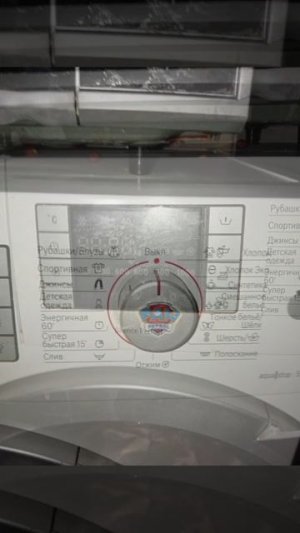 BOSCH LOGIXX 6