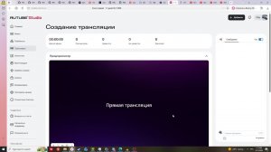 рулетка демовов
