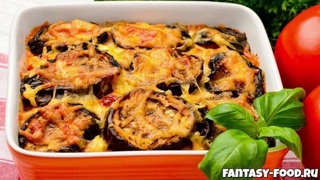 Запеканка из баклажанов с фаршем и сыром