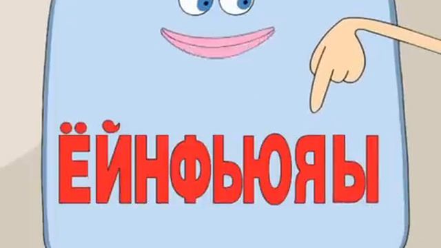 Развивающие мультфильмы - Азбука для малышей смотреть онлайн