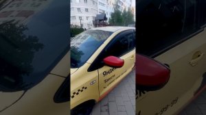 Поло такси .