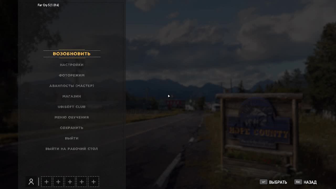 Far Cry 5