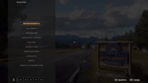 Far Cry 5